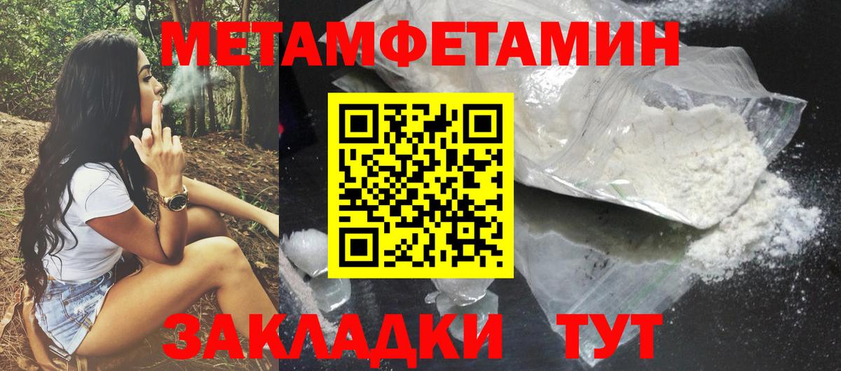 АМФЕТАМИН VHQ  Вход с VPN  Амфетамин  Ярославль  нарко площадка наркотические препараты  Amphetamine 