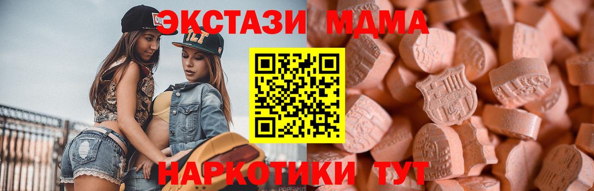 ЭКСТАЗИ Punisher Ярославль