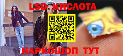 гашиш Кинель