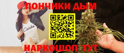 гашиш Кинель