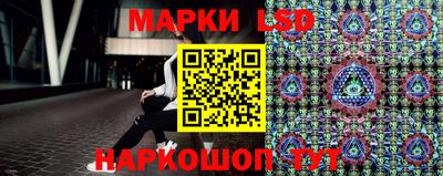 марки lsd Кингисепп