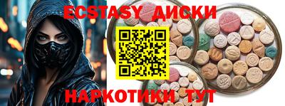 марки lsd Кингисепп