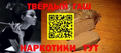 гашиш Кинель