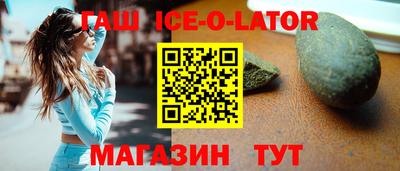 гашиш Кинель