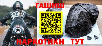 гашиш Кинель