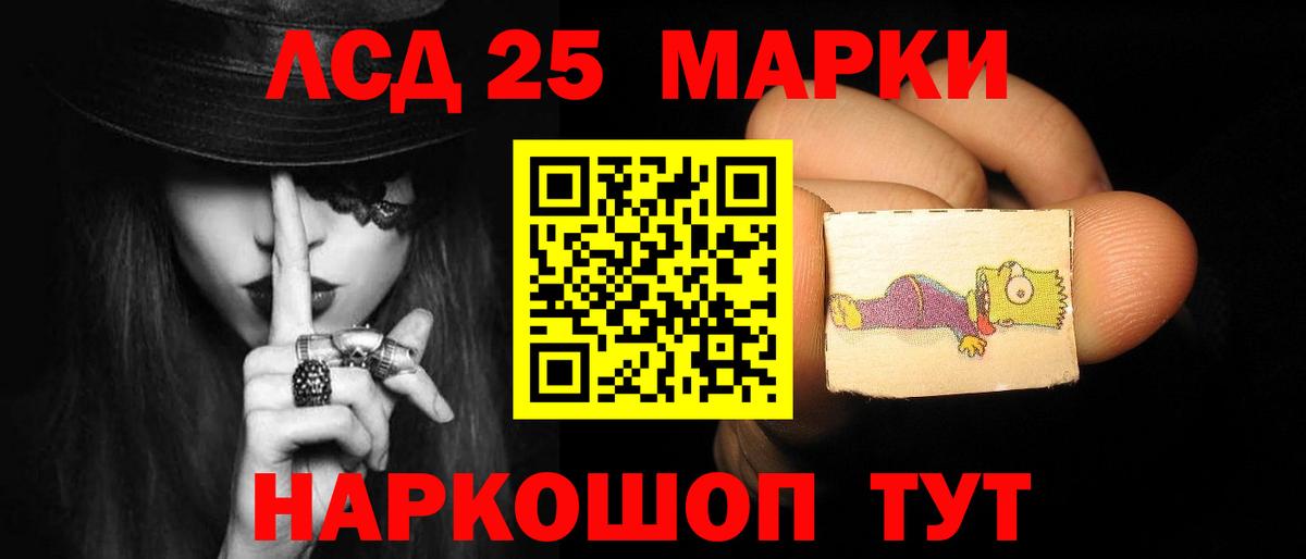 ЛСД экстази кислота  Вход с VPN  ЛСД экстази ecstasy  Ярославль 